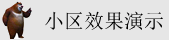 多毛老肥女自卫